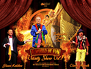 "A World of fun" vol.1 variety show